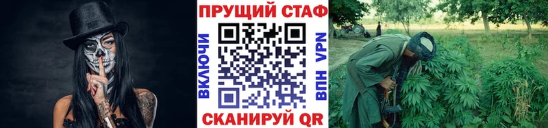 Хочу наркоту Фролово Альфа ПВП Меф мяу мяу КОКАИН ГАШИШ МЕТАМФЕТАМИН Галлюциногенные грибы Бошки Шишки АМФЕТАМИН
