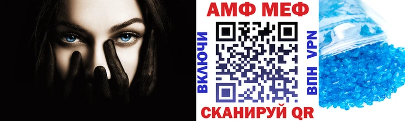 АМФ 98% Фролово