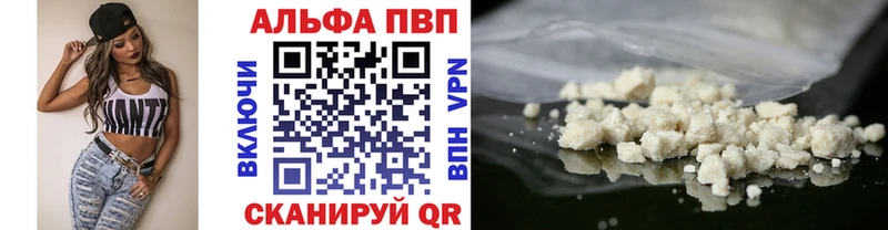 A PVP крисы CK Фролово