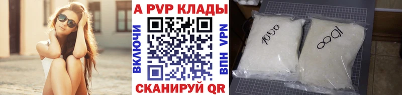 A PVP СК КРИС Фролово