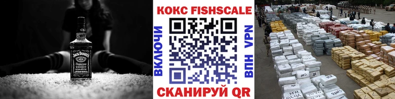 КОКАИН Эквадор  Фролово 
