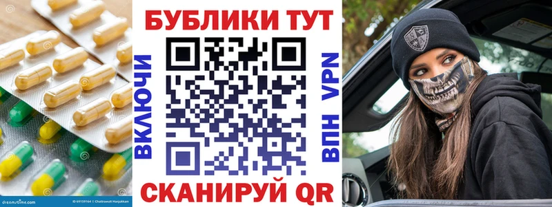 продажа наркотиков  Фролово  Экстази 99% 
