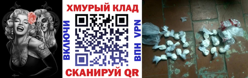 цены Фролово Героин афганец