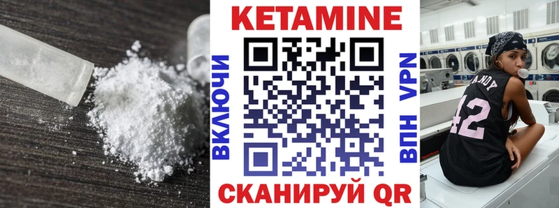 Кетамин ketamine  blacksprut ссылка  Фролово 