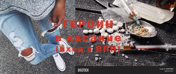 кокаин VHQ Алексин