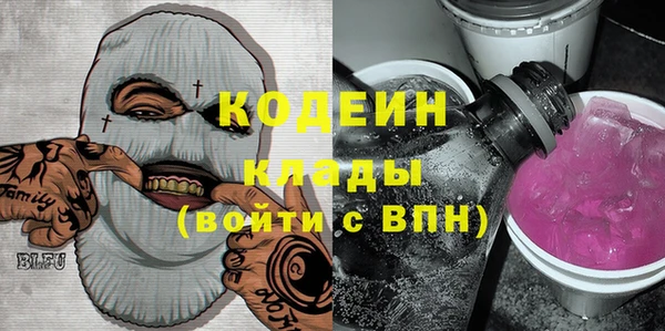 метадон Архангельск