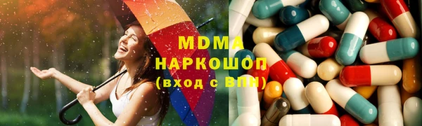 МДМА Михайловск