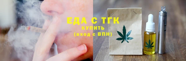 мефедрон мука Алзамай
