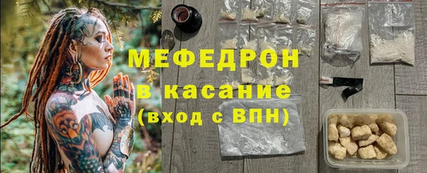 мефедрон мука Алзамай
