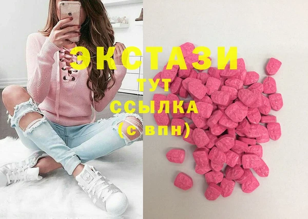 кокаин VHQ Алексин