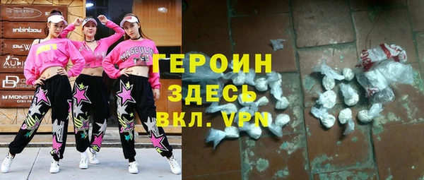кокаин VHQ Алексин