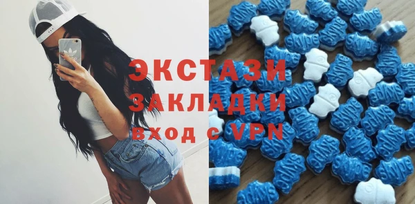 ПСИЛОЦИБИНОВЫЕ ГРИБЫ Алексеевка