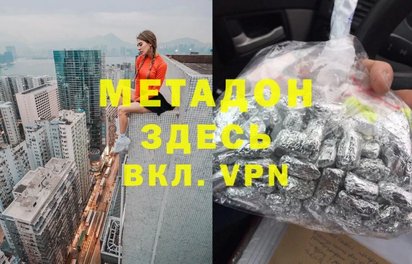 кокаин VHQ Алексин