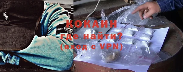 кокаин VHQ Алексин