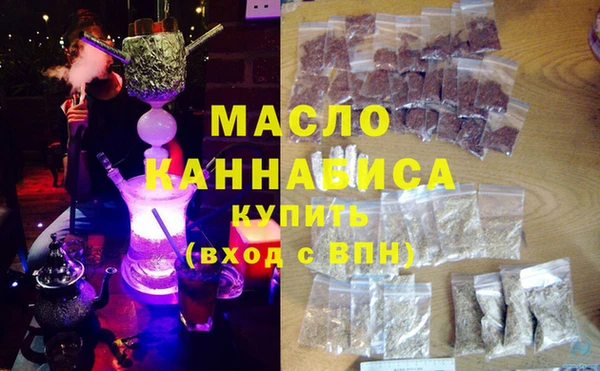 МДМА Михайловск