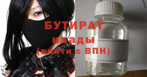 кокаин VHQ Алексин