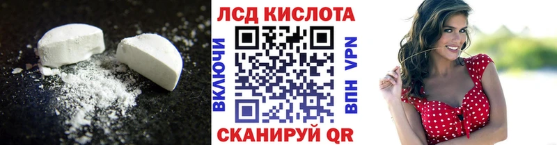 Лсд 25 экстази ecstasy  Фролово 