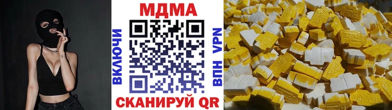 MDMA VHQ  Фролово 