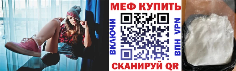 даркнет состав  Фролово  Меф мяу мяу 