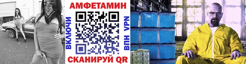 Метамфетамин мет  Фролово 
